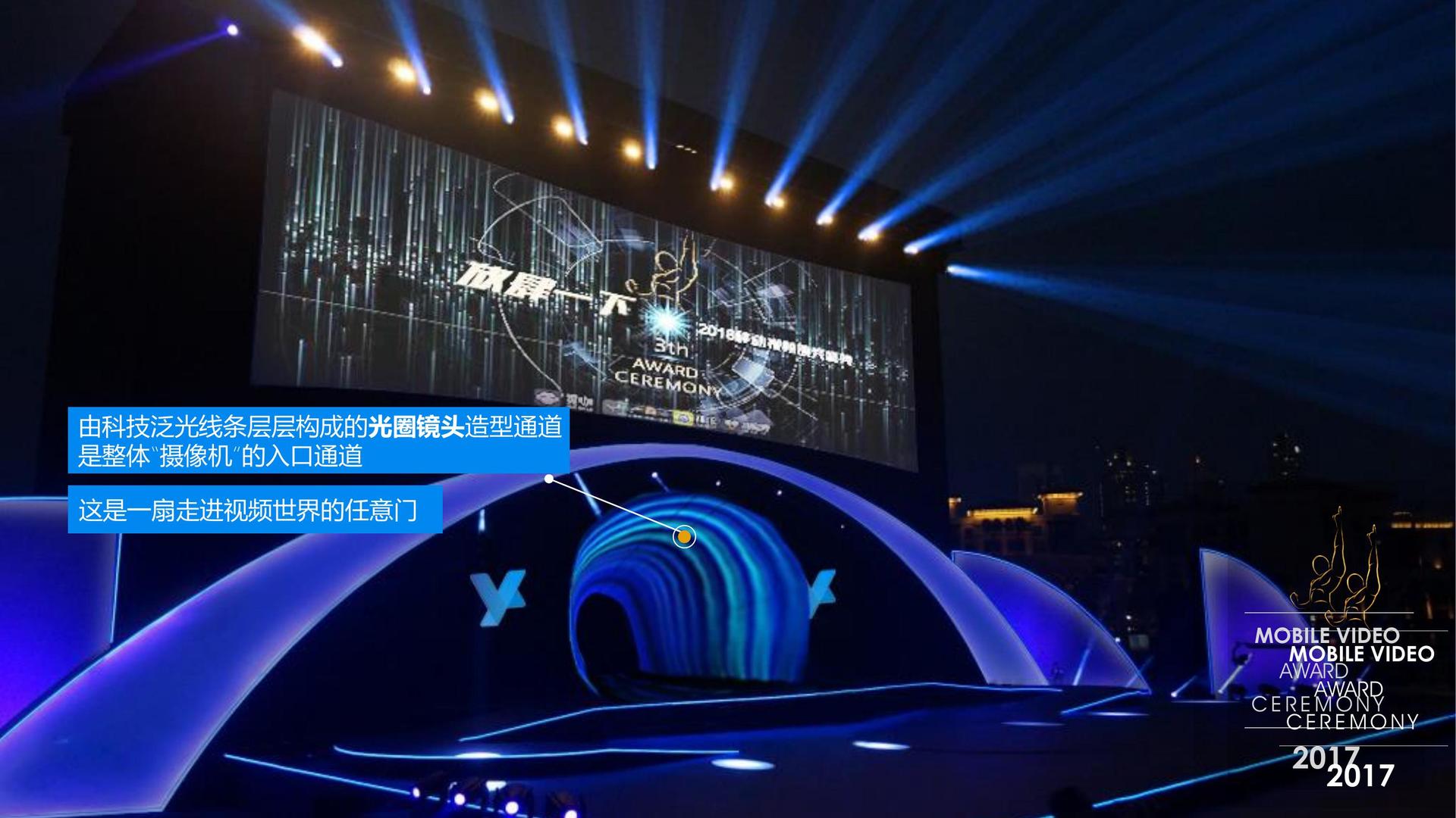 华星影视文化启动新一轮文化内容策划计划